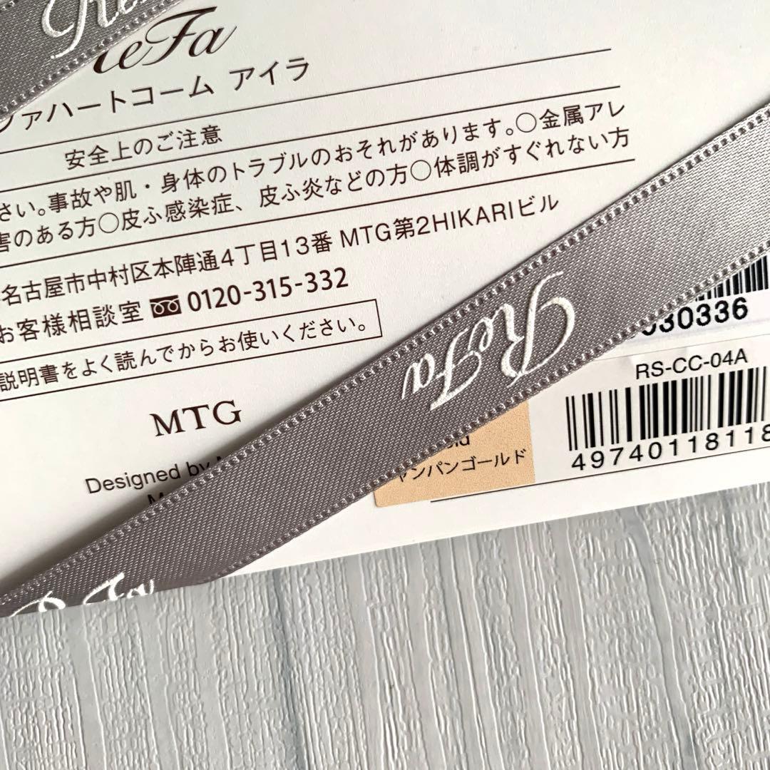 Refa リファ ハートコームアイラ　シャンパンゴールド　リボンラッピング　袋付