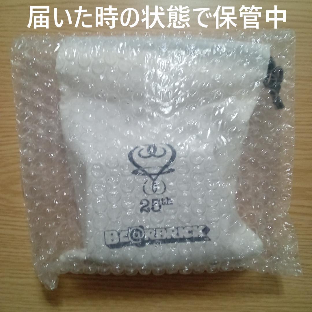 藤井フミヤ　ベアブリック　BE@RBRICK 　2種 (3体) まとめ売り