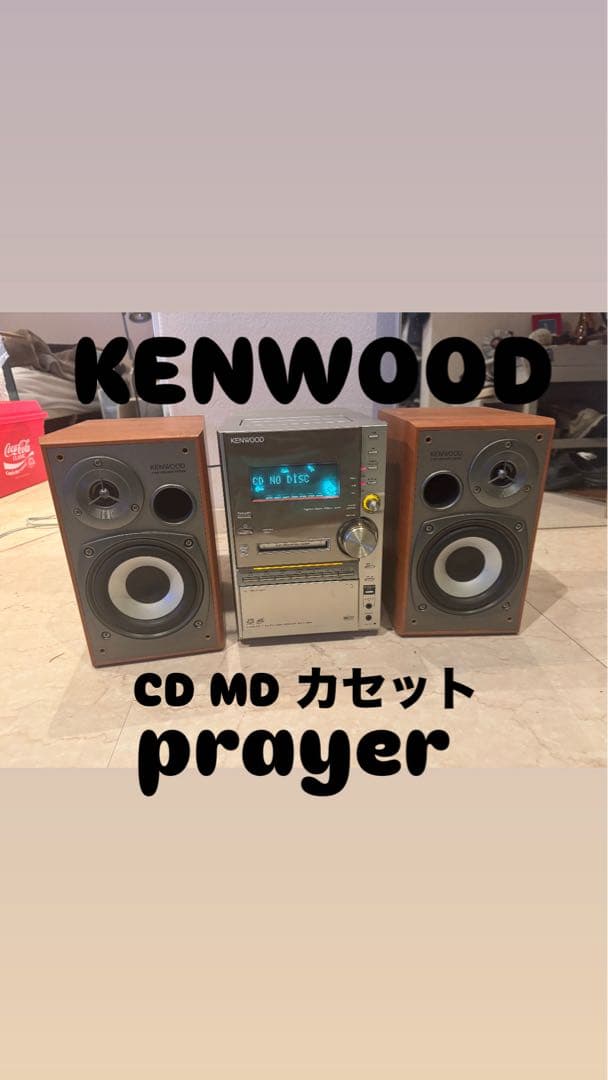 KENWOOD ミニコンポ CD MDカセット ラジオ　プレーヤー