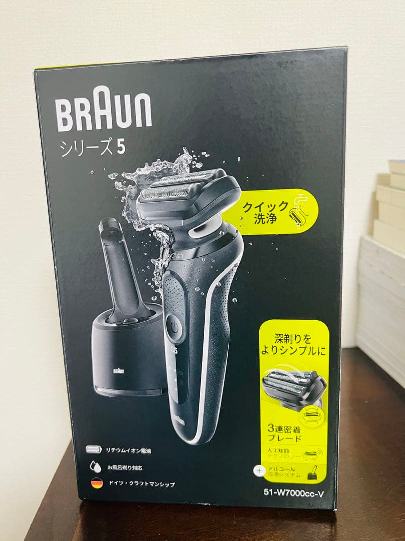 Tomoyuki　電動シェーバー シリーズ5 51-W7000CC-V