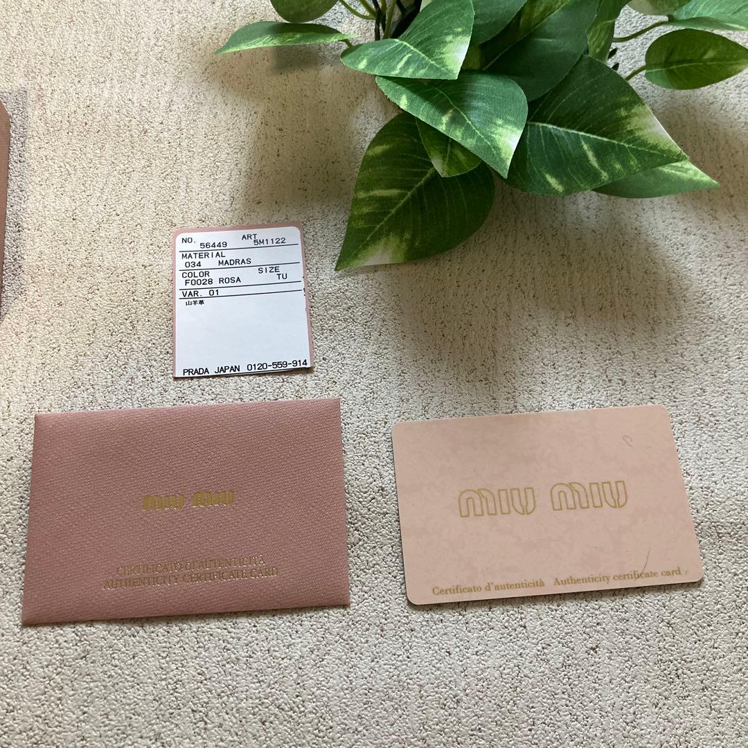 miumiu 名刺入れ※ギャランティカード有り