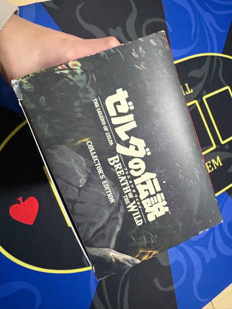 ゼルダの伝説 ブレスオブザワイルド コレクターズエディション