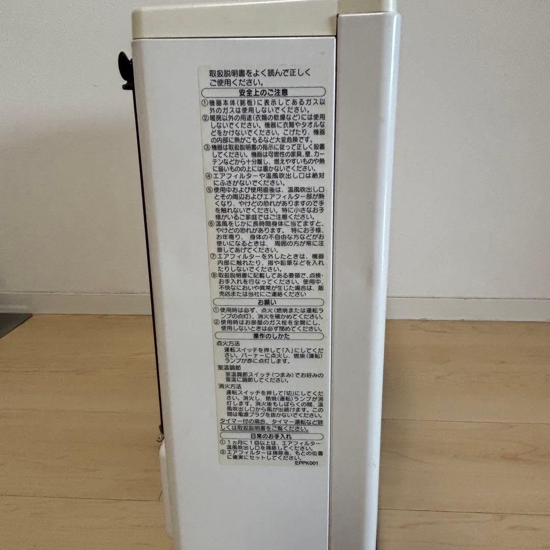 【美品ホワイト】ノーリツ　GFH-4003S-W5 ガスファンヒーター