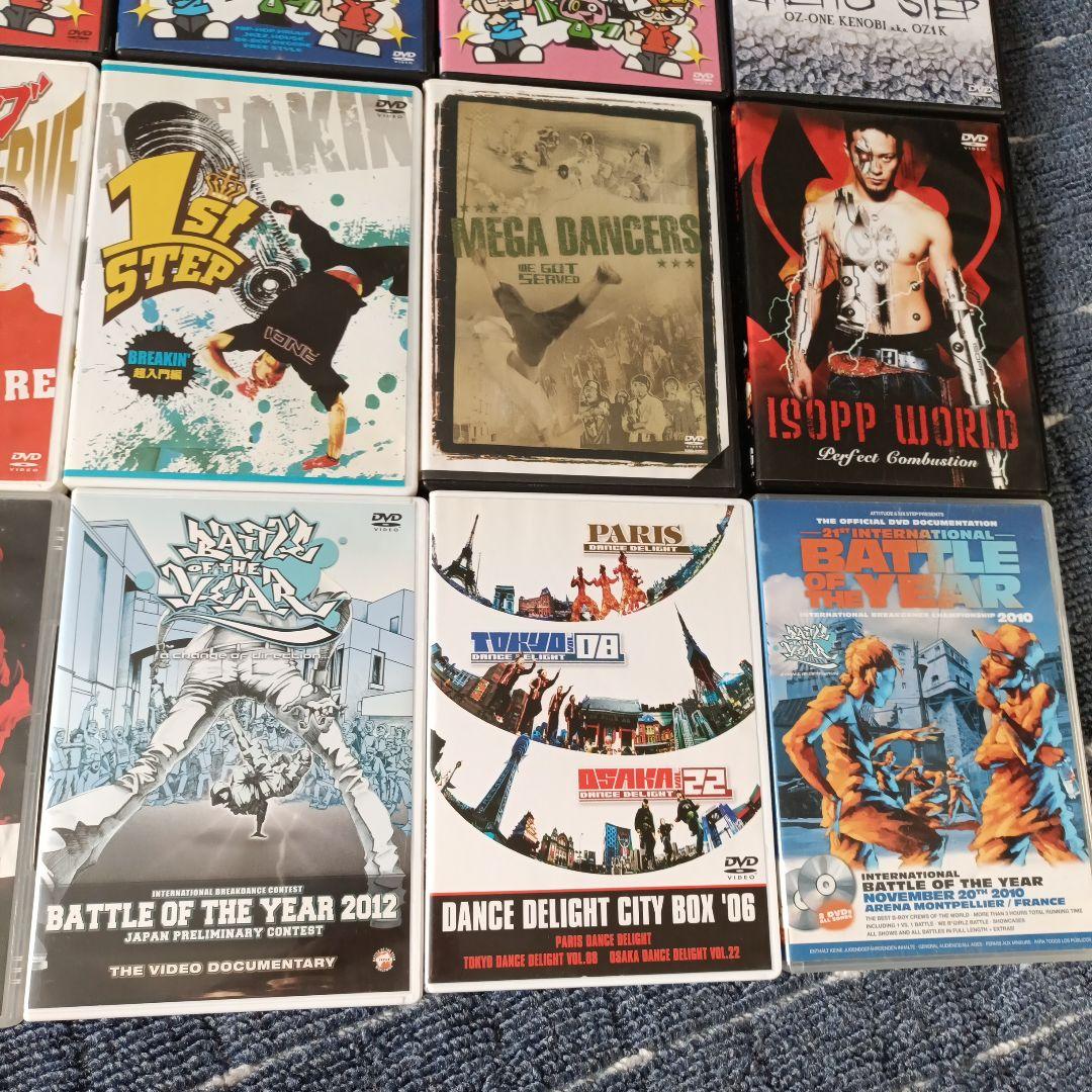 ダンス DVD セット 15枚