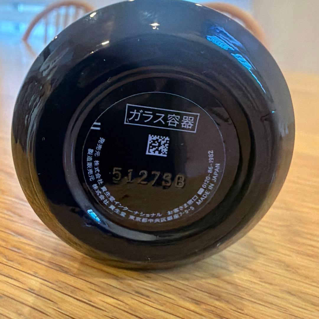 シナクティフ　ローションイドラタントn 125ml 中古