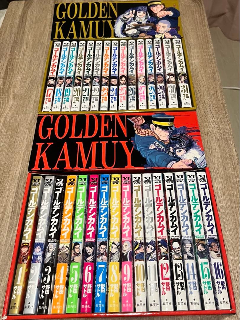 ゴールデンカムイ 全巻セット 収納ボックス付き(特典無し)