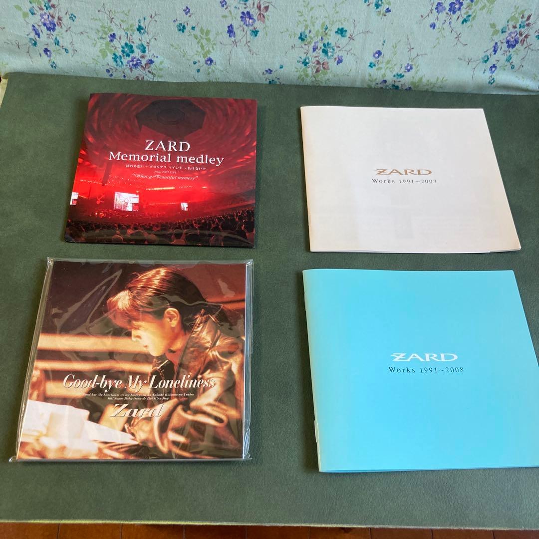 ZARD PREMIUM BOX 2002-2008 ボックスセット