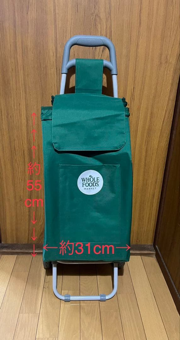 値下げ【新品】ホールフーズ キャリー バッグ ショッピングトロリー　ハワイ