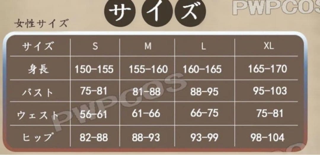 魔界ノりりむ コスプレ衣装 フルセット