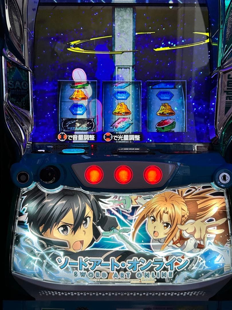 Lスロット ソードアート・オンライン 小冊子付き
