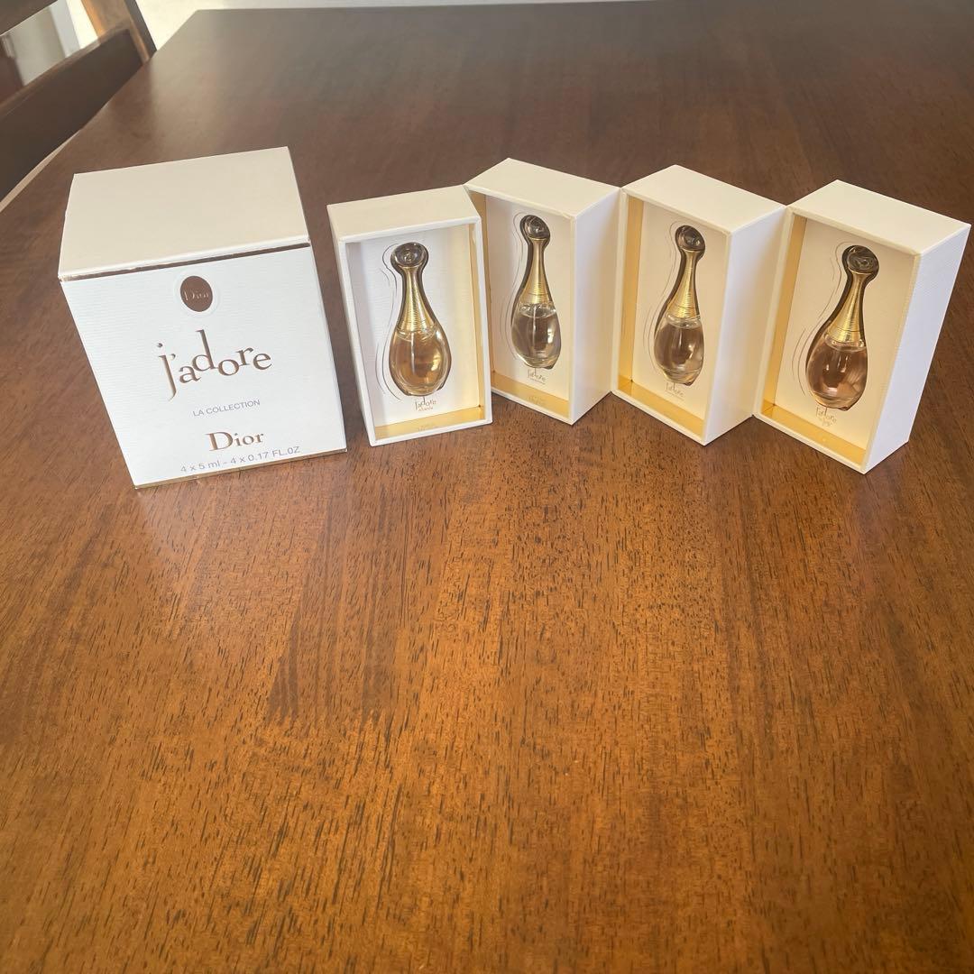 DIOR香水 4個セット