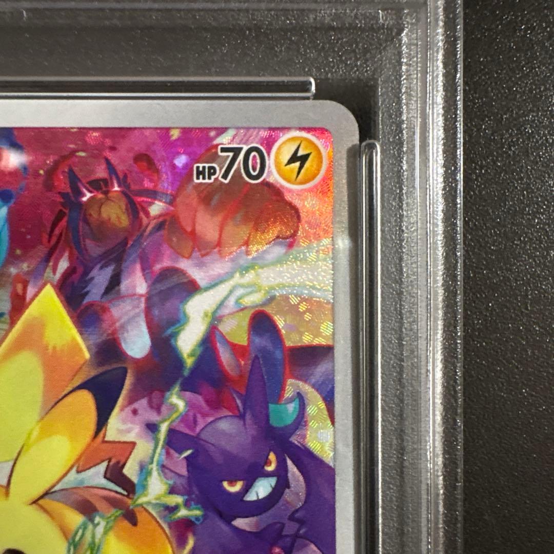 【PSA10】ピカチュウ：プレシャス コレクターボックス 323/S-P