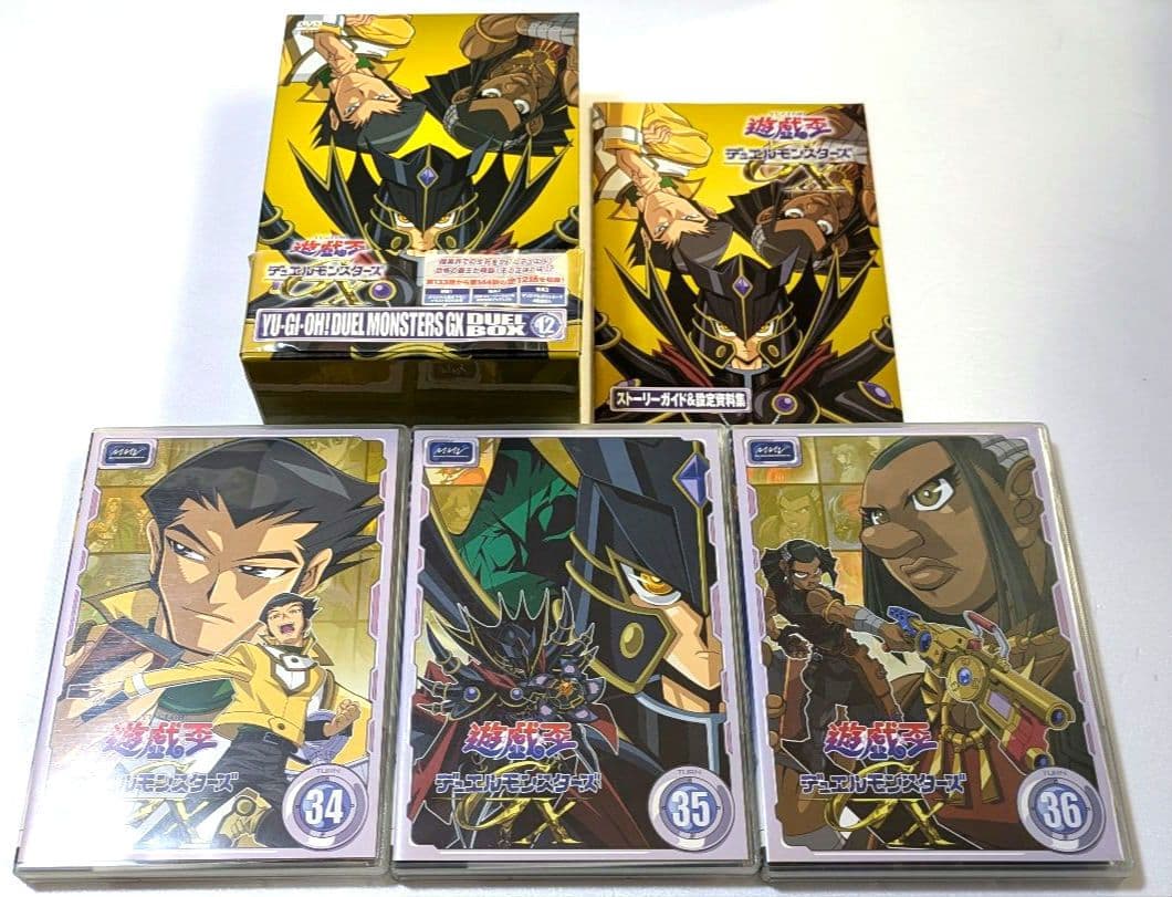遊戯王GX DUELBOX 12
