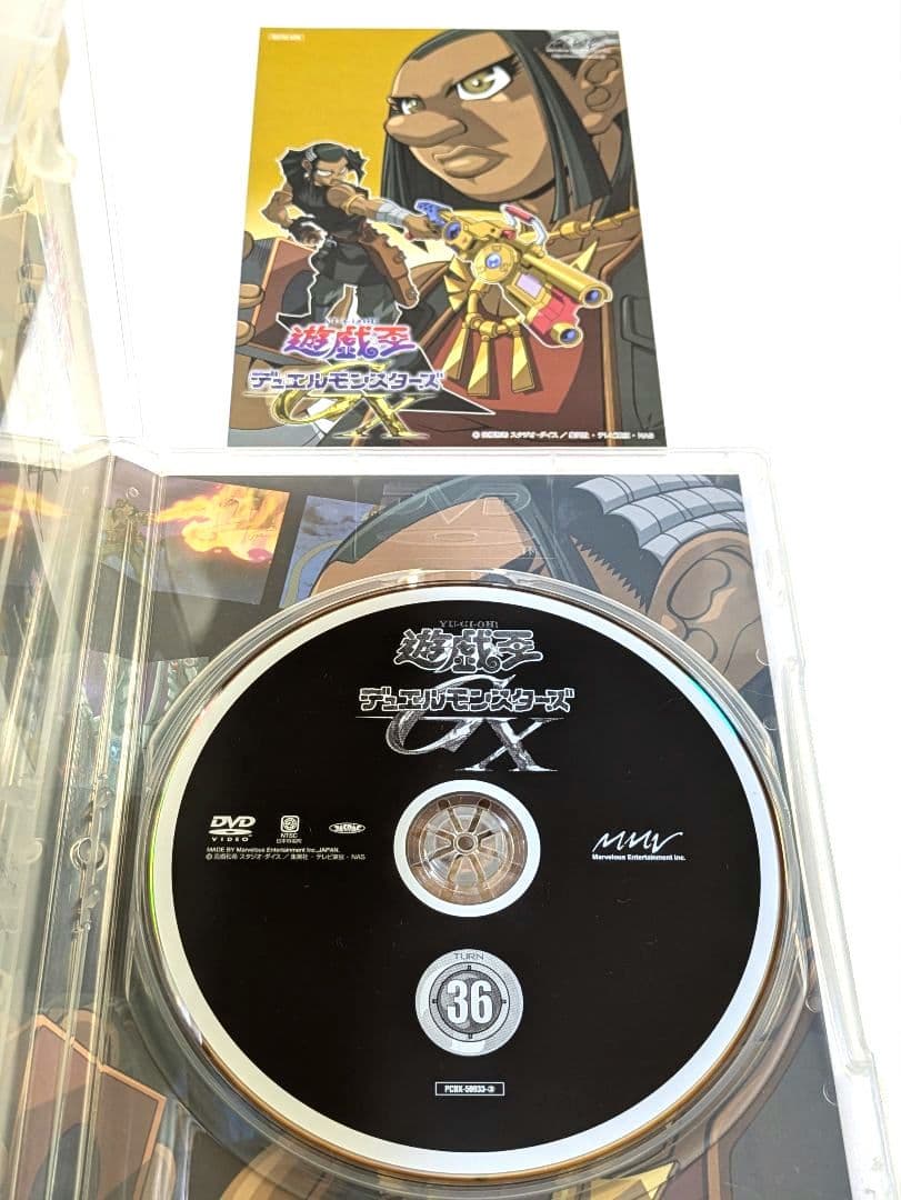 遊戯王GX DUELBOX 12