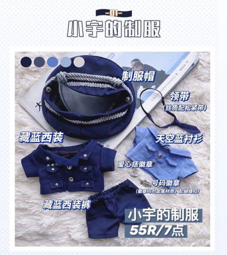 博君一肖 BJYX 王一博肖战ぬいぐるみ20cm