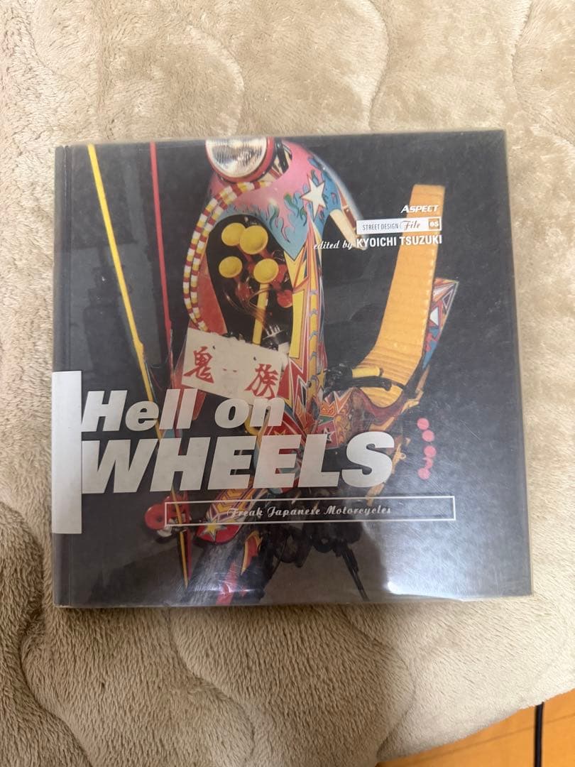 趣味 Hell on WHEELS