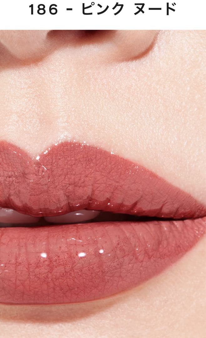 本日中発送　新発売　シャネル　ル ルージュ デュオ ウルトラ トゥニュ　186