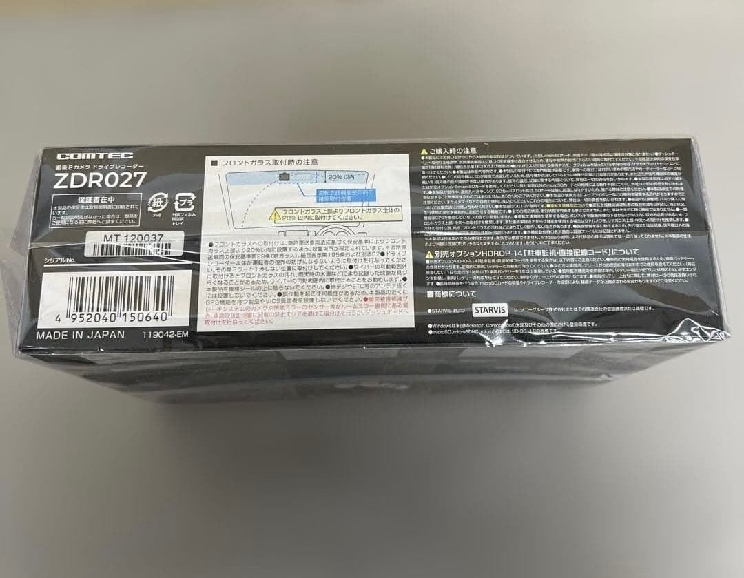 601259 コムテック ドライブレコーダー ZDR027 前後2カメラ
