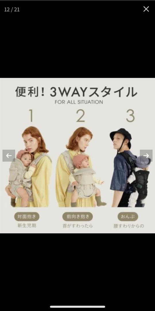 美品　エアバギー 抱っこ紐 おんぶ紐 AIRBUGGY BABY CARRIER
