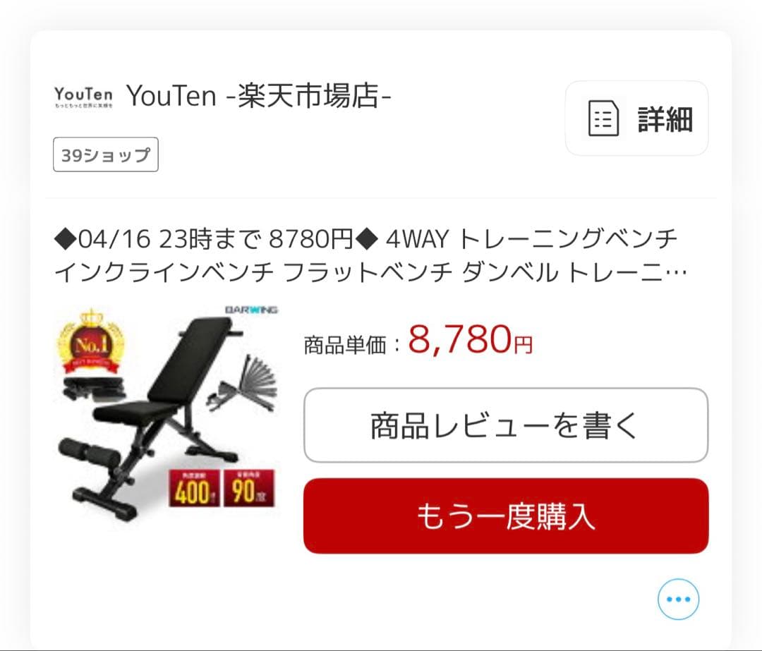 【引取or近場配送、三重・京都】懸垂マシン・可変式ダンベル(41.5)•ベンチ