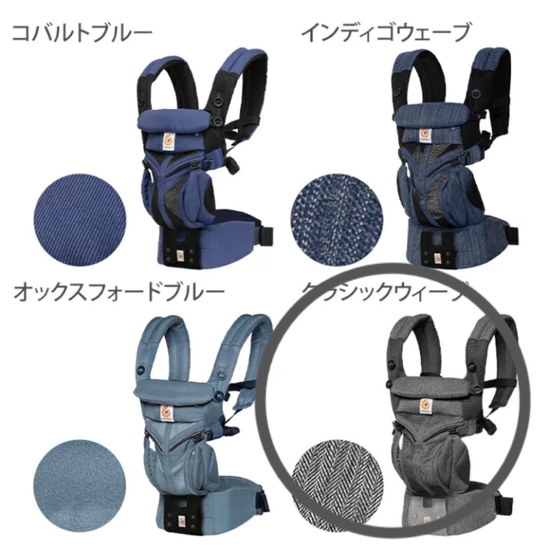 【 美品 】 ergobaby エルゴベビー オムニ360 抱っこ紐 おんぶ紐