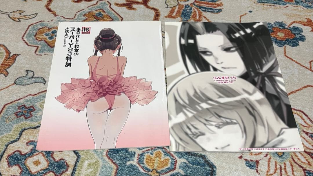 合計38冊➕オマケ付き！！ 三輪士郎　同人誌　イラスト集　九条キヨ　同人誌