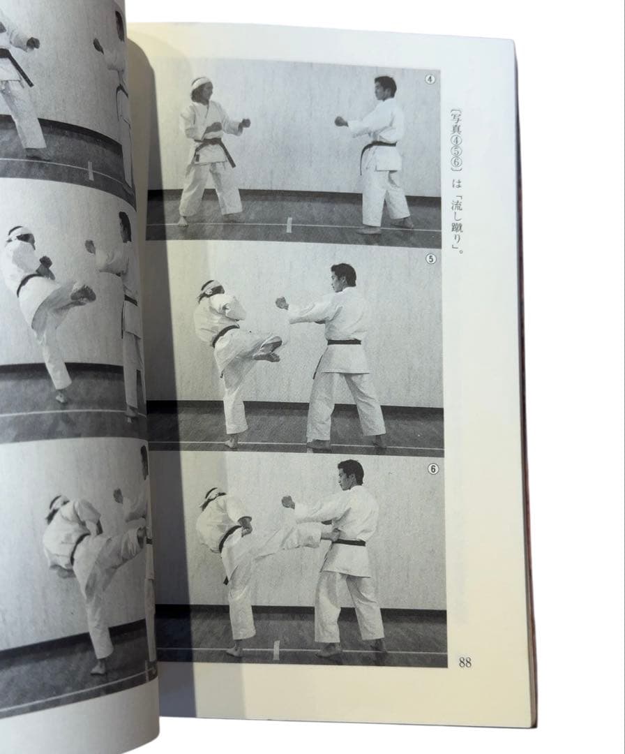 一撃必倒への道 柳川昌弘著 / 棚11