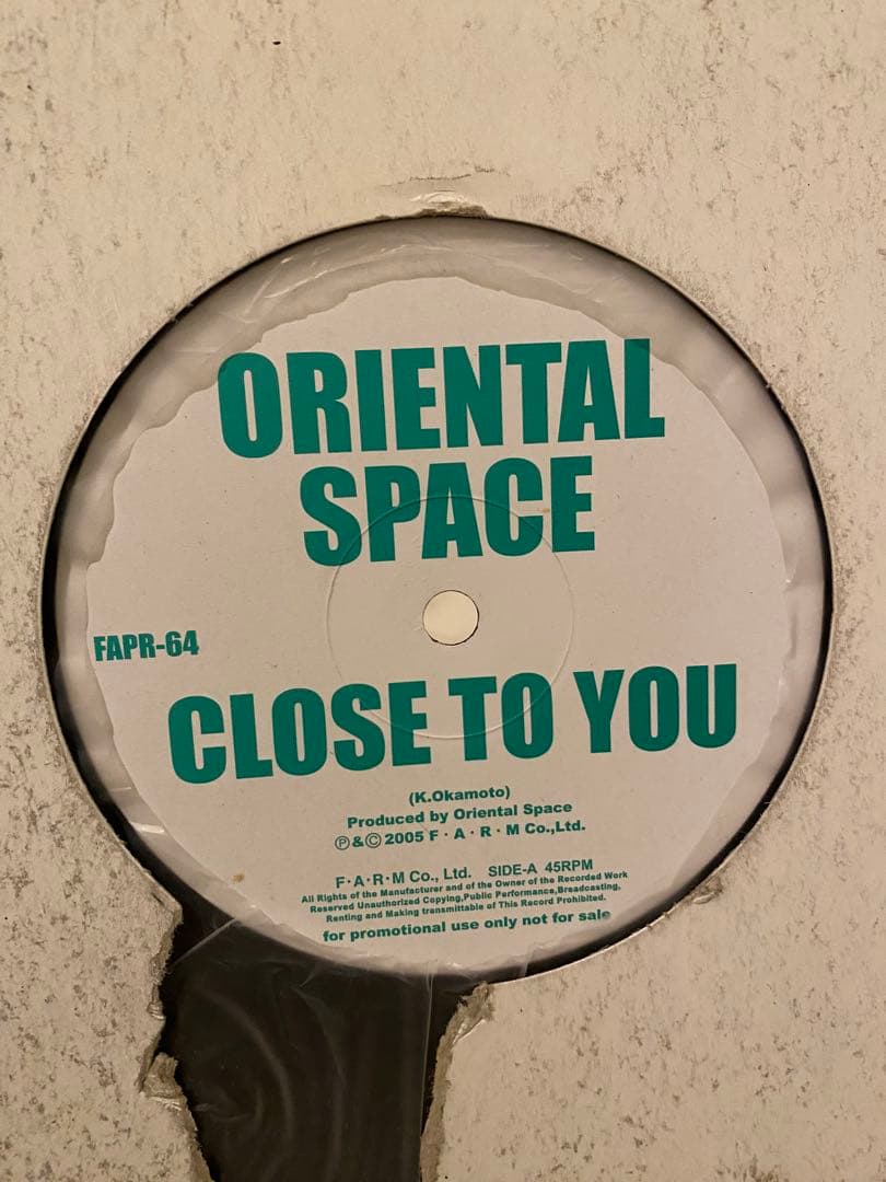 オリエンタルスペース レコード 10枚セット♪ オリスペ トランス TRANCE