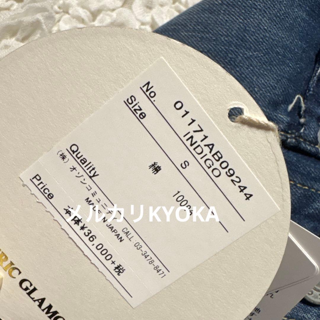 HYSTERIC GLAMOUR ヒステリックグラマー デニム ジャケット S