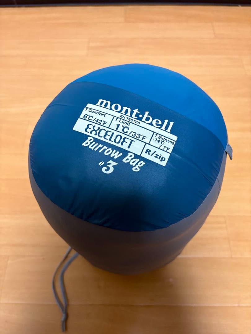 25日まで限定値下げ モンベル　バロウバッグ　#3