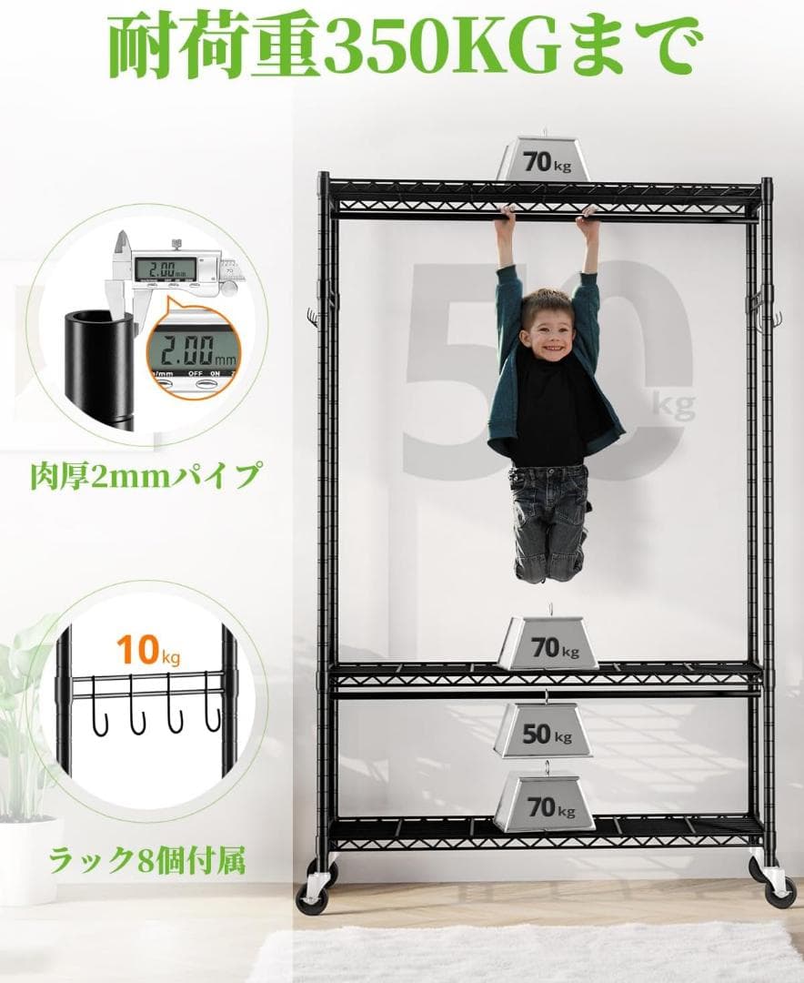 ハンガーラック ワードローブ クローゼット 衣類収納 棚付き　500㎏　ブラック