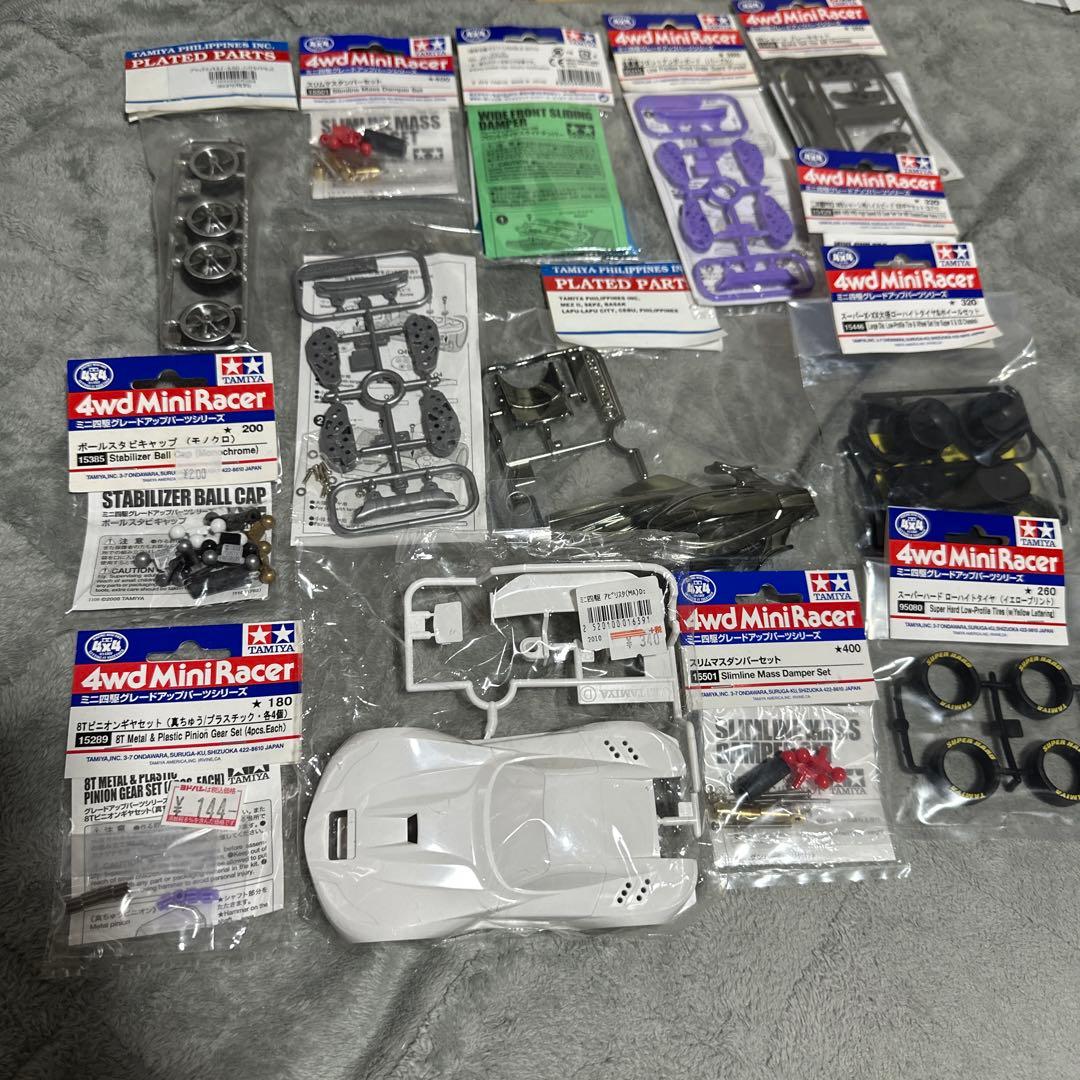 ミニ四駆　グレードアップパーツ　大量セットまとめ