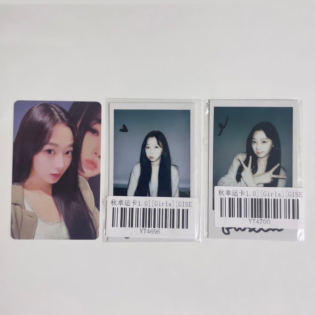 aespa kms 中国ヨントン トレカ コンプリート スペシャルカード ジゼル