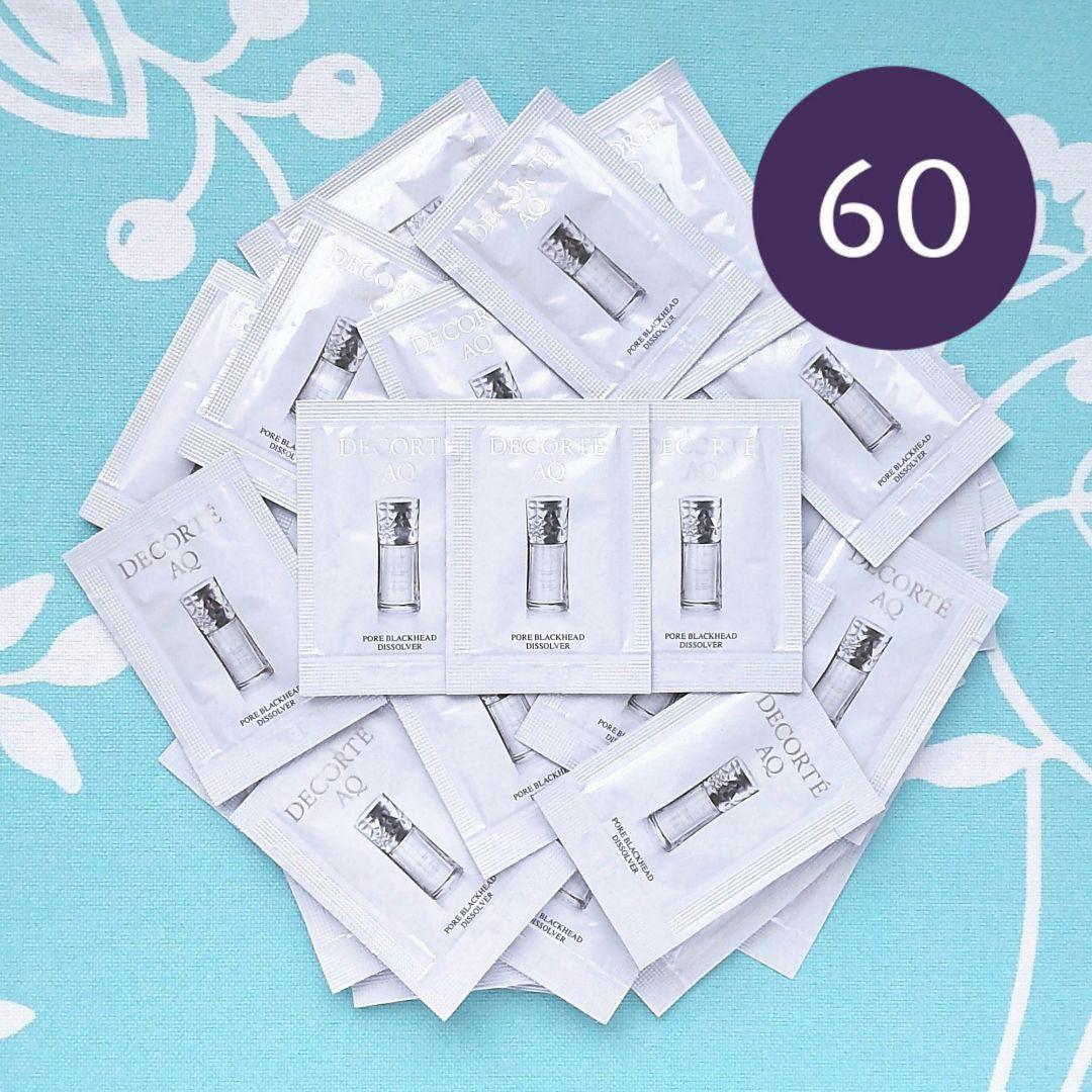 【専用】新品未開封 コスメデコルテ AQ 毛穴美容液オイル 110包