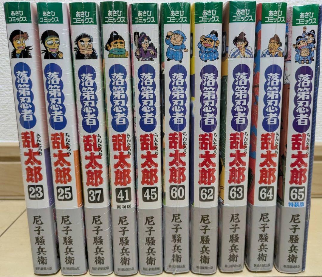 落第忍者乱太郎 全65巻＋忍たまの友 66冊セット