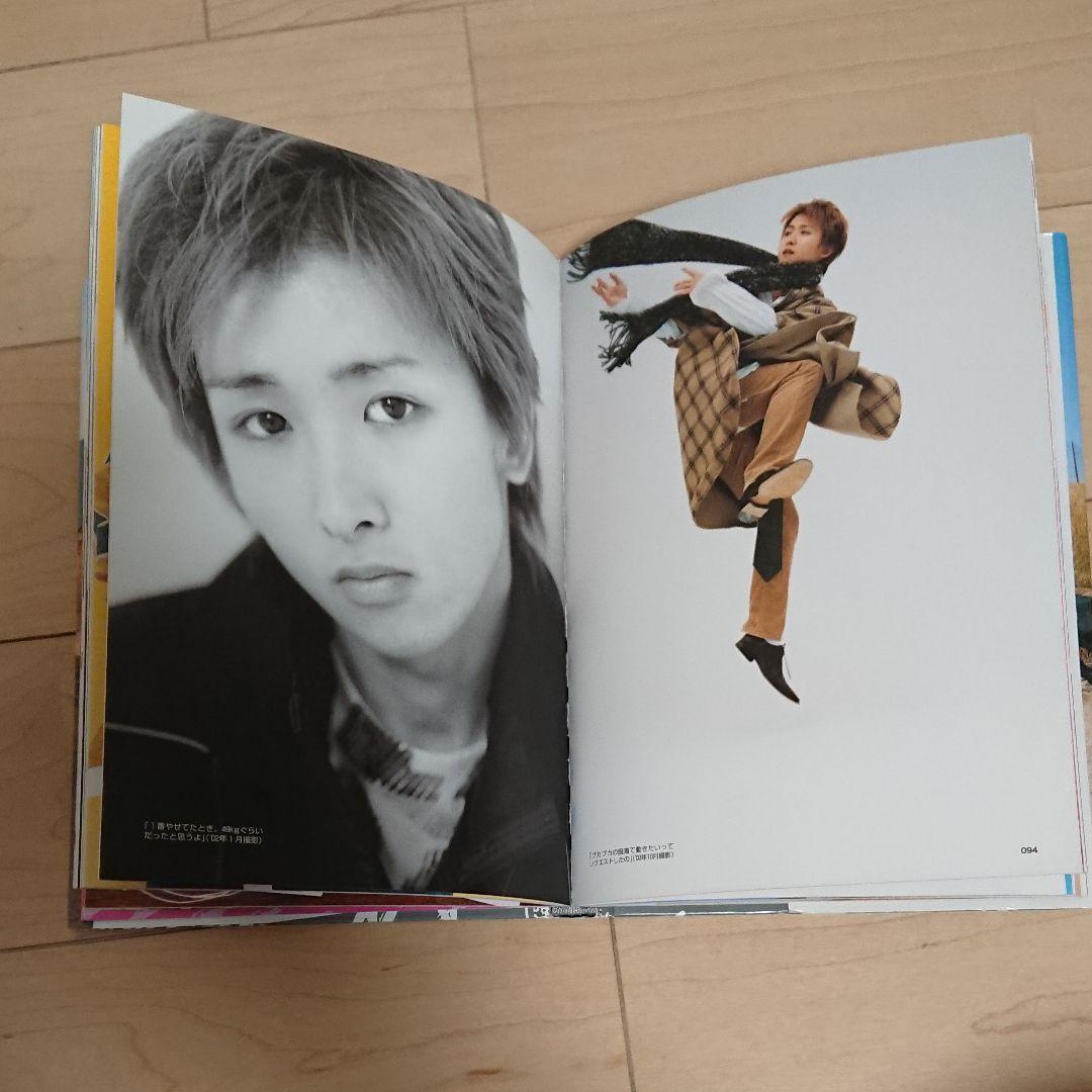 劇レア！さらに今ならおまけ付き！アラシゴト ファンブック&コースター付