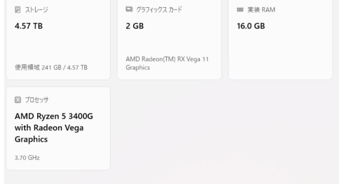 【ひろげん】デスクトップPC Ryzen5 16GB