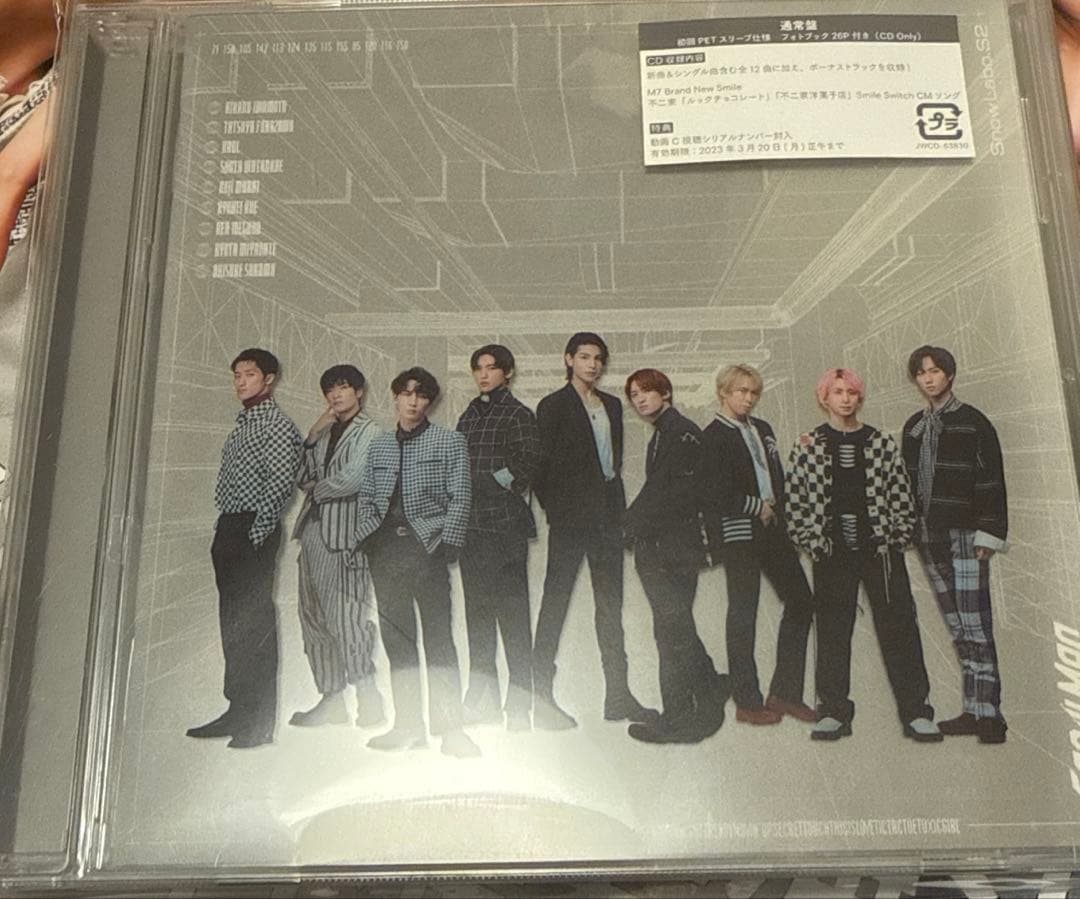  Man CDまとめ売り