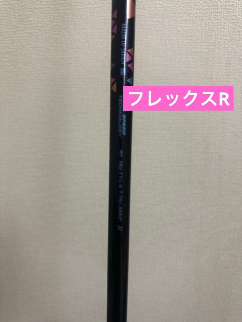 ゼクシオレデースドライバー　フェアウェイ3番5番の3点セット