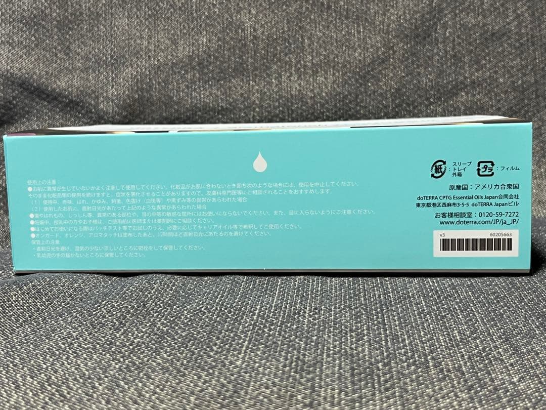 doTERRA アロマタッチキット+ココナッツオイルポンプ付き