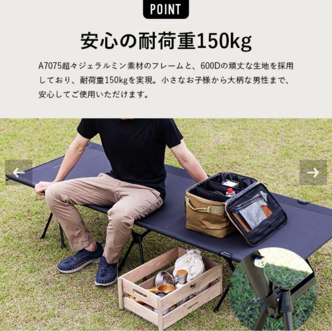 【新品】SUNDAY MOUNTAIN 2WAY フォールディング　コット