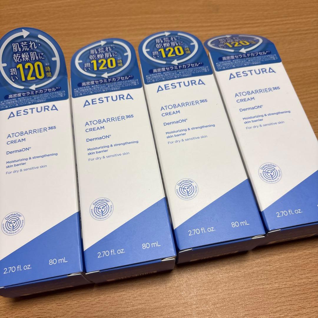 AESTURA エストラ アトバリア365クリーム