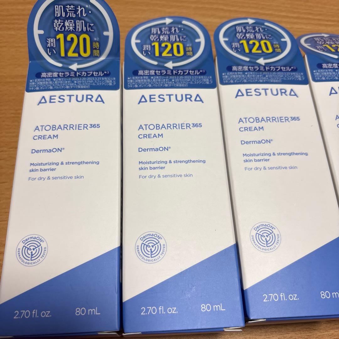 AESTURA エストラ アトバリア365クリーム