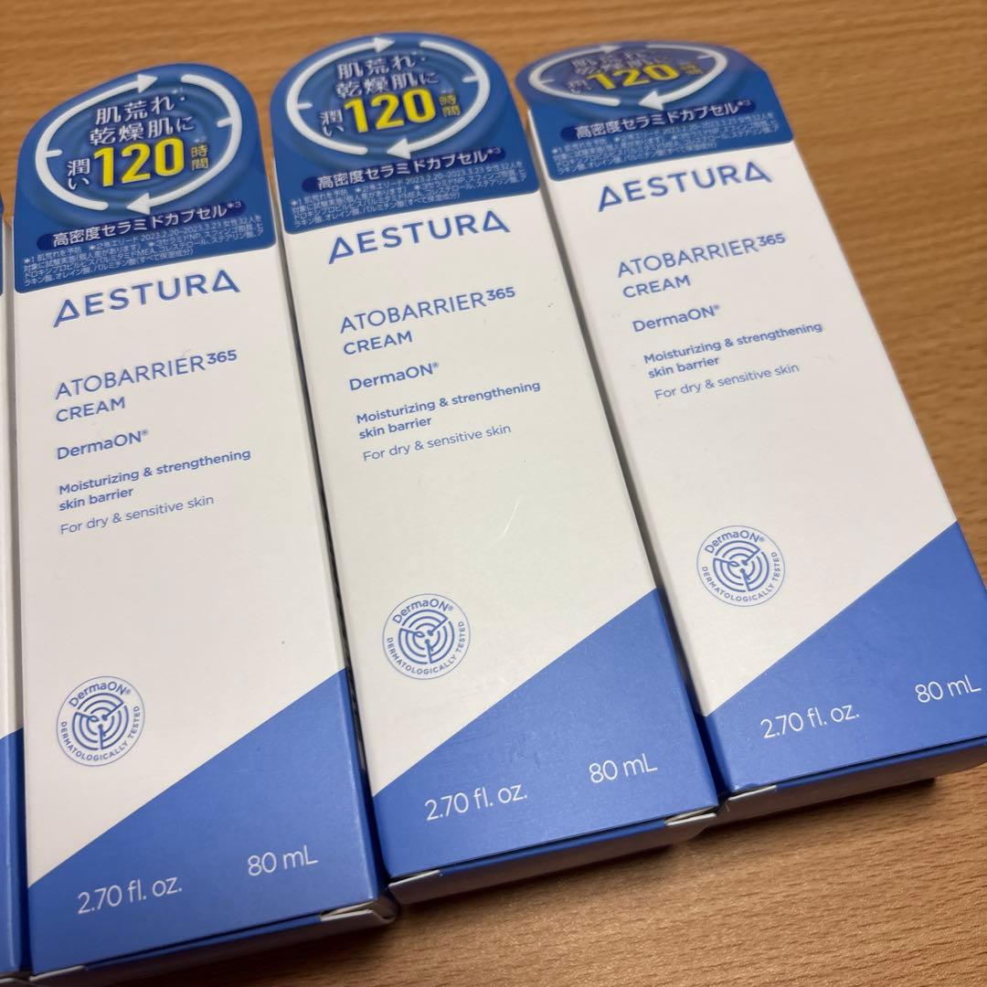 AESTURA エストラ アトバリア365クリーム
