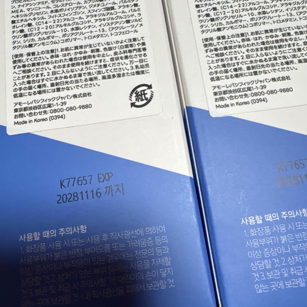 AESTURA エストラ アトバリア365クリーム