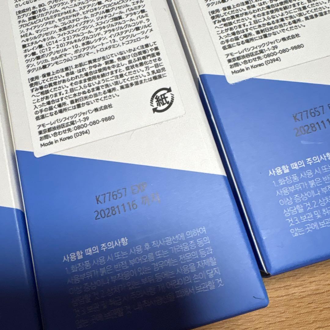 AESTURA エストラ アトバリア365クリーム