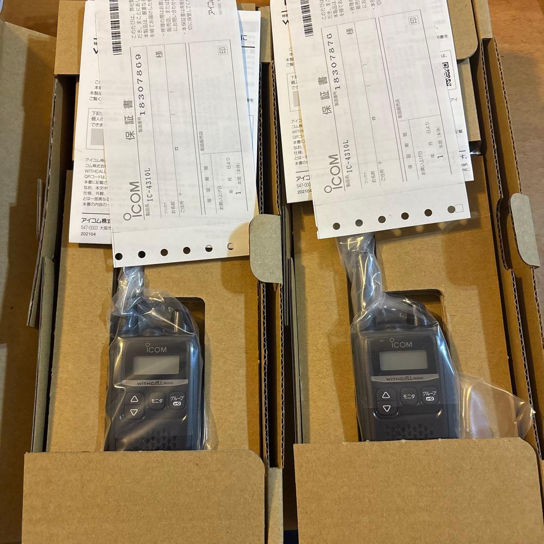 ICOM IC-4310L トランシーバー 2台セット