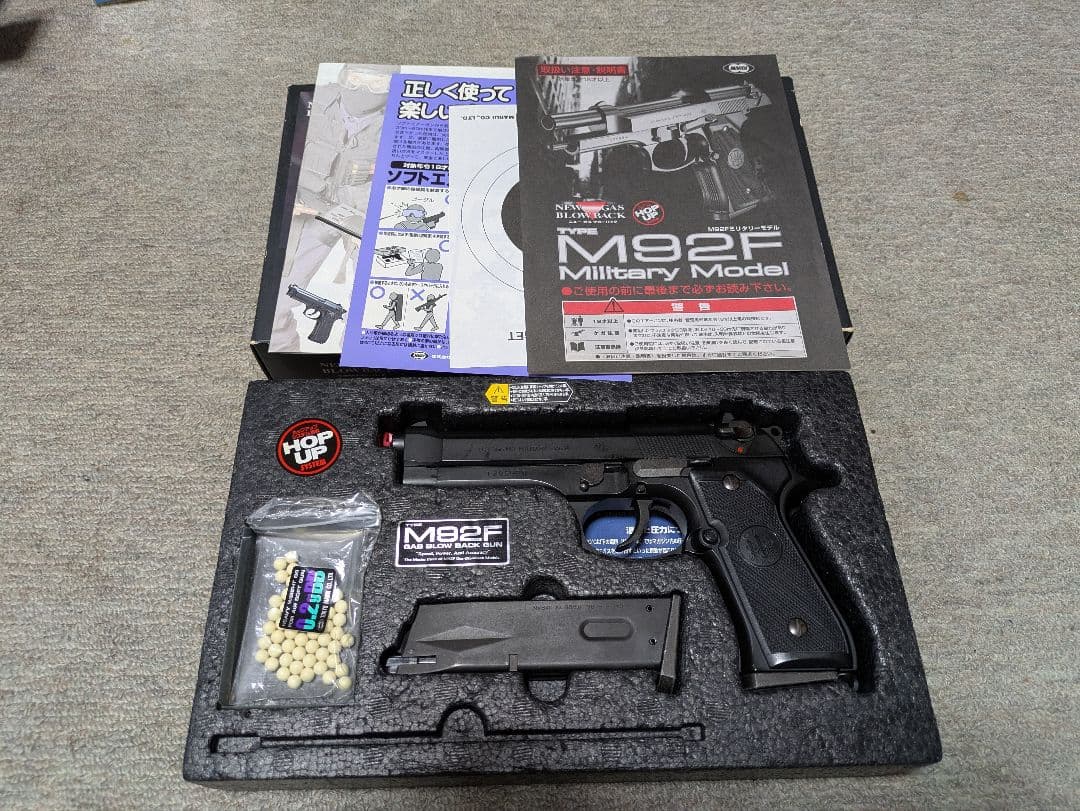 マルイ　M92F Military Model ガスブローバック　予備マグ1本付
