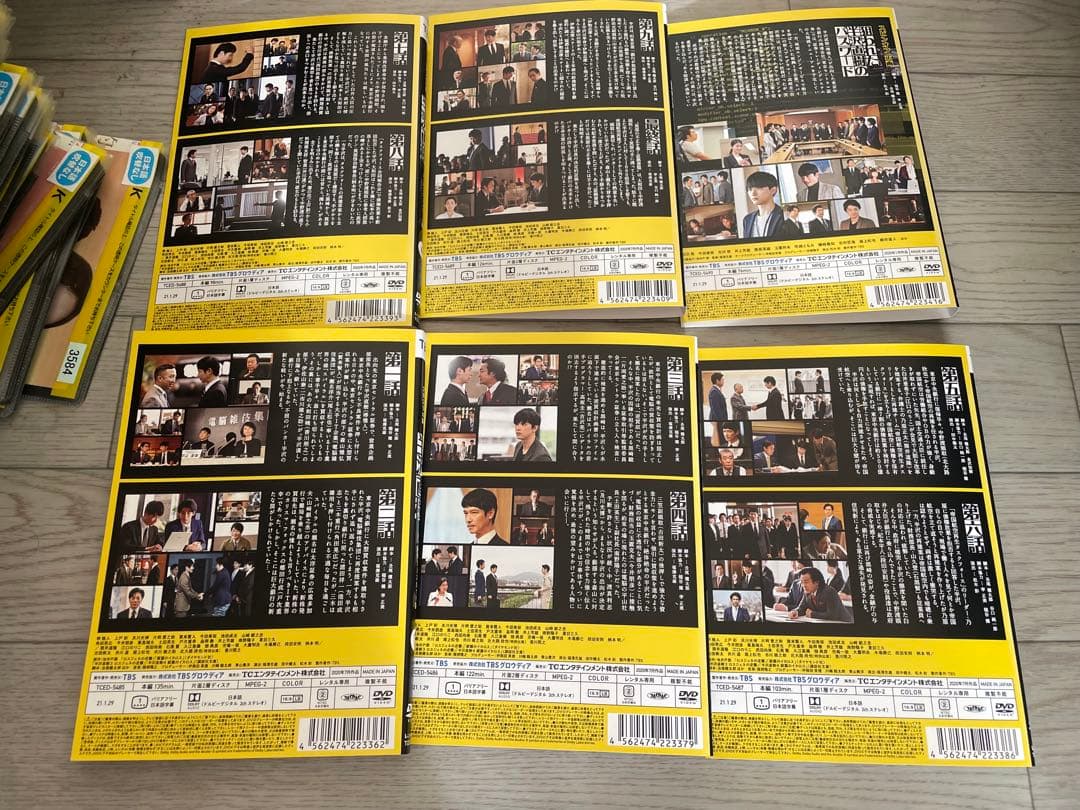 半沢直樹 dvd 2020年版　全巻　全6巻