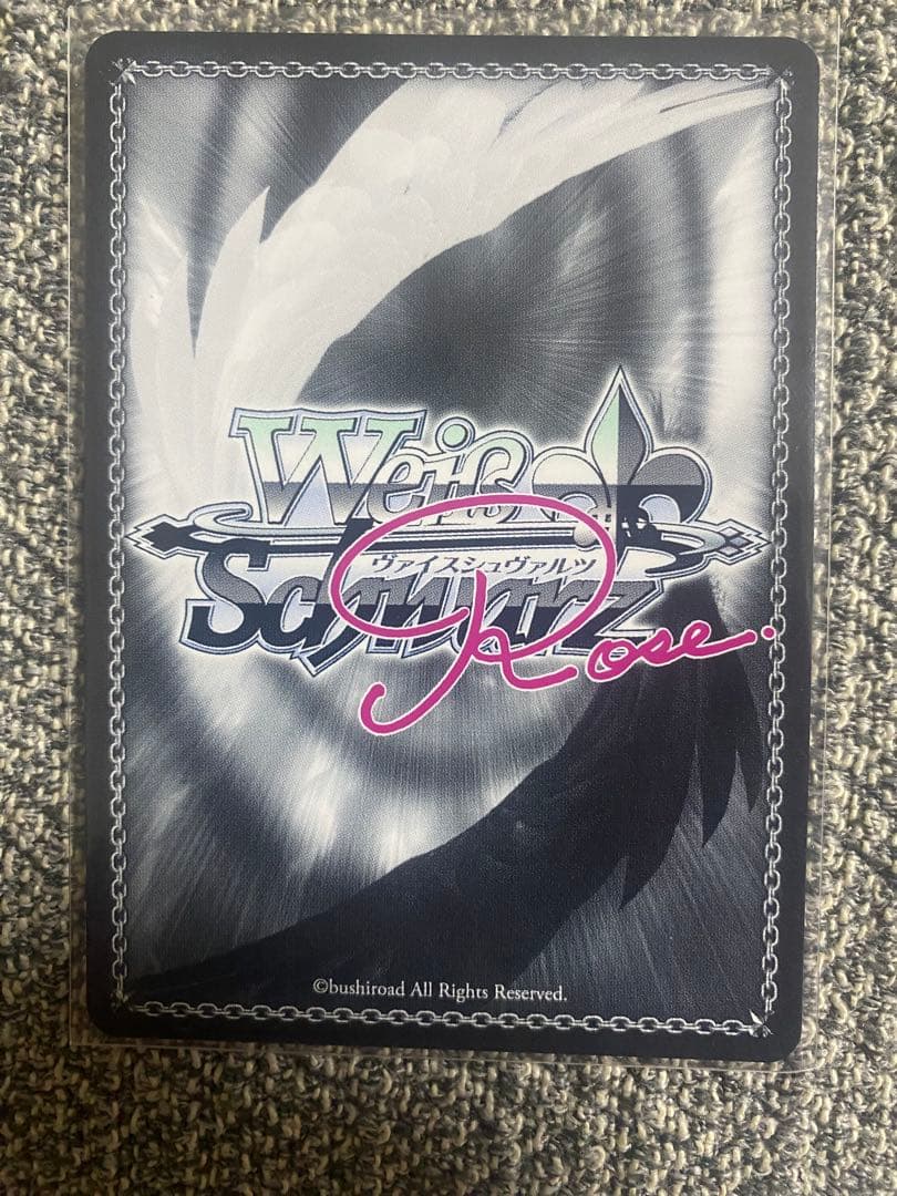 一生の誓い　ふかみ　SSP